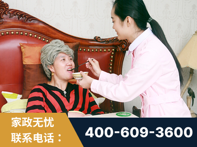 茫崖-照顾老人保姆