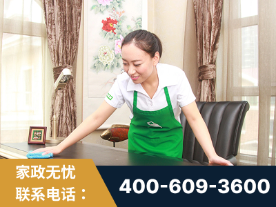 茫崖-做饭保姆
