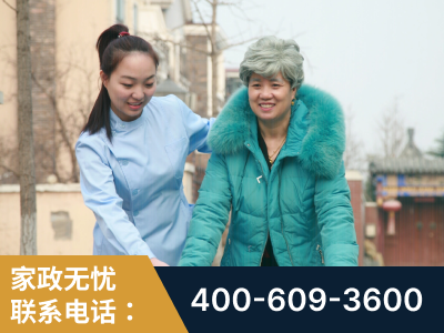 茫崖-无忧家政